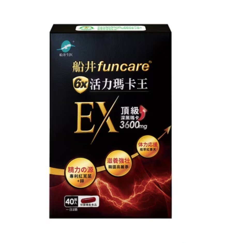 瑪卡推薦No.2 船井6X活力瑪卡王EX