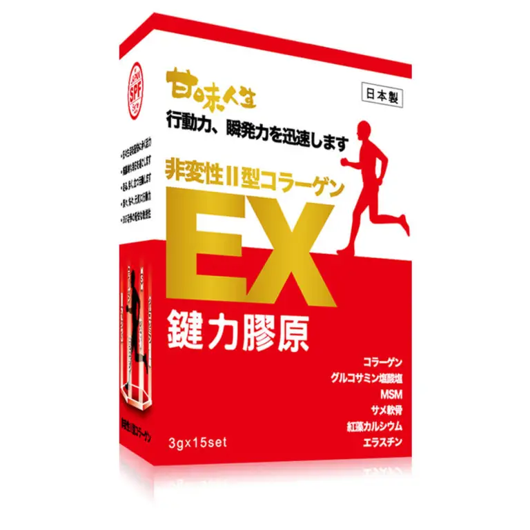 UC2推薦 甘味人生鍵力膠原EX